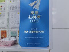 -清真·宏顺祥卤汁凉粉(大皮院店)