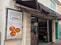 -安德鲁饼店(总店)
