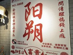 -61号餐吧(兴坪古镇漓江店)