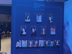 -交通银行前滩31演艺中心