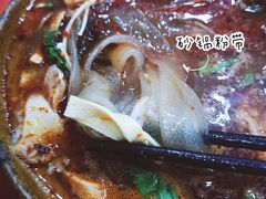 -清真·马文砂锅大全(麦苋街店)