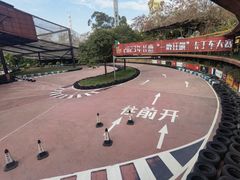 -长鹿旅游休博园