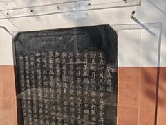-东坡赤壁风景名胜区