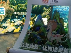 -金华站
