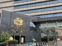 -天伦松鹤大饭店·欣妮咖啡