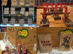 -厨邦酱油文化博览馆