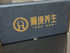 -瀚境SPA·影院足道·瑜伽按摩(景谷中路店)