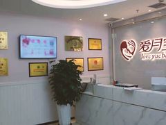 -爱月宝月嫂·育儿嫂