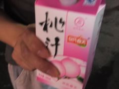 -肘子酥(王顶堤店)
