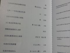 -北京泰富酒店-柏景轩中餐厅