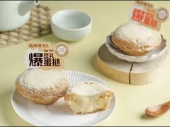 -鲍师傅糕点(台东步行街店)