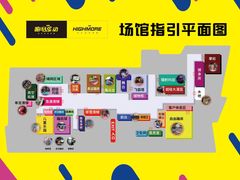 -嗨马乐动室内潮玩运动·团建·轰趴·桌游(南丰汇店)