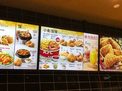 菜单-肯德基(新市百店)
