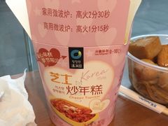 -全家便利店(金融中心店)