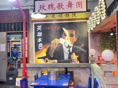 -马路边边火锅串串(观前街店)