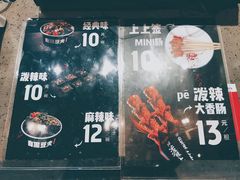 菜单-自黑豆夫·臭豆腐夹馍(四海唐人街店)