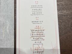 -无味舒食(思南公馆店)