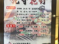 -九寸花汀(摩天活力城店)