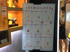 -厝内小眷村(天河南一路店)