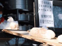 -天泽祥·鼓楼馒头(鼓楼店)