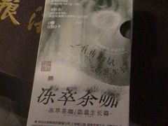 -龙城咖啡厅(常州富都洲际店)