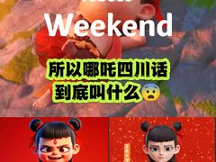 -太平洋影城(王府井店)