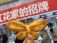 -红花点心局(护国寺店)