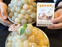 -蜀川川破店·江湖菜·烧烤(北京首店)
