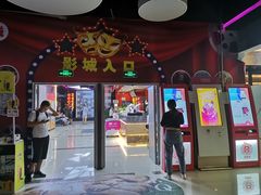 -大地院线珠江摩尔店(CL全景超级影院)