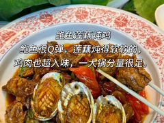 -苏梦江南·淮扬菜(夫子庙店)