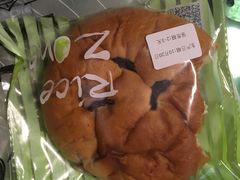 大白米包-RiceZone乐食尊纯米面包坊(望京店)