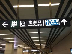 -知春路(地铁站)