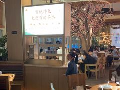 -蜜桃餐厅·伴山(湖滨商业街店)