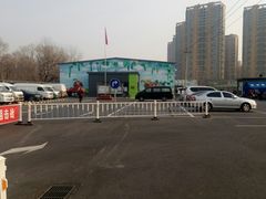 -北京清河镇农副产品交易市场中心