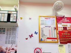 -郑远元专业修脚房(宣化路店)