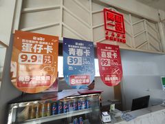-嘉和一品粥(方庄店)