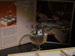 -GOEN·缘