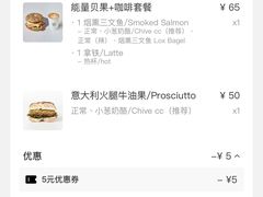 -HOLY BAGEL(苏河店)