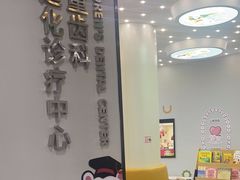 -牙博士口腔品牌连锁(杨浦店)