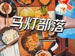 -马灯部落·西湖边的创意山景餐厅(虎跑动物园店)