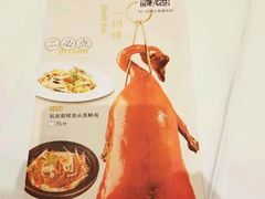 -稻香酒家(天河城店)