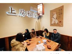-先启半步颠小酒馆(白麓里店)