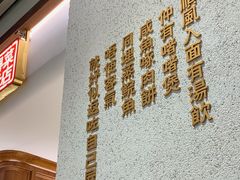 -顺风汤馆·广府粤菜(江宸天街店)