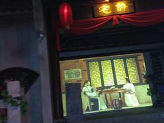 -济南方特东方神画