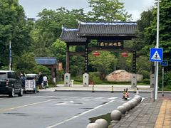 -乌山风景区