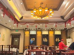 -功德林素菜饭庄(前门店)