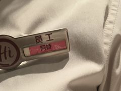 -海底捞火锅(津南永旺店生日主题店)