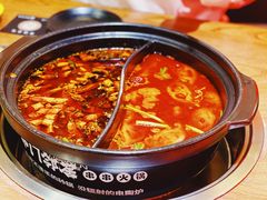 牛油鸳鸯锅底-串门邻居串串火锅(云南南路店)