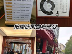 -医济堂·中医养生·经络理疗(凤凰西街店)