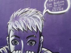 -槟城街头艺术街区